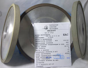 Алмазний круг (14U1) тристоронній