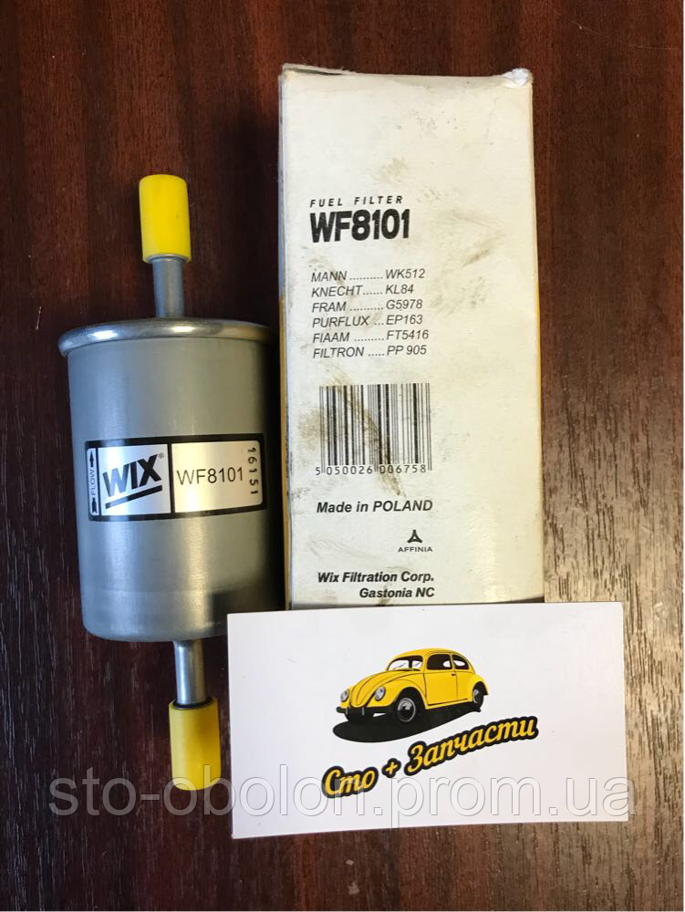 Топливный фильтр Ланос, Авео, Лачетти, Wix, цена 150 грн — Prom.ua (ID ...