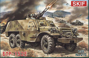 БТР-152Е Радянський бронетранспортер. Збірна модель у масштабі 1/35. SKIF MK210