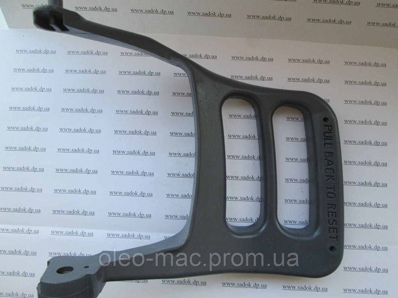 Ручка гальма для бензопили Oleo-Mac GS 35 C
