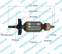 Якорь на перфоратор Bosch GBH 2-24 DFR/DSR (Аналог)