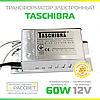 Електронний понижуючий трансформатор TRA25 60W Taschibra 12V для галогенних ламп (15-60Вт 12В), фото 2