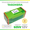 Електронний понижуючий трансформатор TRA25 60W Taschibra 12V для галогенних ламп (15-60Вт 12В), фото 3