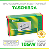 Електронний знижувальний трансформатор TRA25 105W Taschibra AC 12V для галогенних ламп (30-105 Вт 12 В), фото 6