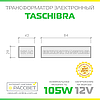 Електронний знижувальний трансформатор TRA25 105W Taschibra AC 12V для галогенних ламп (30-105 Вт 12 В), фото 8