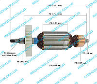 Якорь на болгарку Интерскол УШМ-150/1300