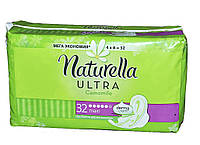 Прокладка "Naturella" Ultra 5 капли 32 шт.