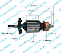 Якорь на дисковую пилу REBIR IE-5107 (7 зубьев)