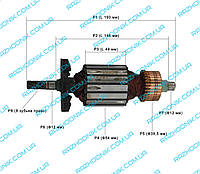 Якорь на дисковую пилу REBIR IE-5107 (8 зубьев)