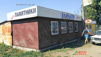 г. Одеса Ленинградское шоссе. Монтаж металлического блок хауса структурная сосна.   2