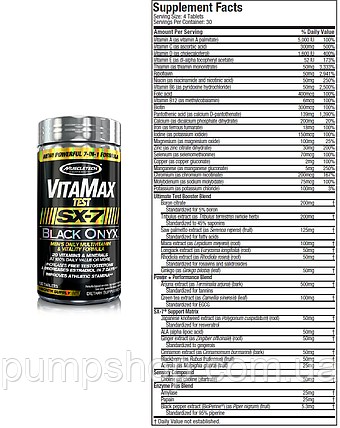 Вітаміни для чоловіків MuscleTech Vitamax Test Sx7 Black Onyx 120 таб., фото 2