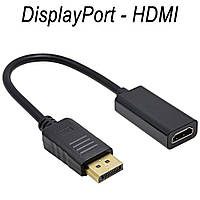 Перехідник-адаптер DisplayPort - HDMI (зі звуком). Гарантія!