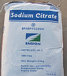 Цитрат натрію