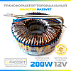 Тороїдальний трансформатор "Елста" ТТ-200W для галогенних ламп 12 V (200Вт 12 В), фото 3