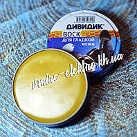 Віск для взуття безбарвний Дивидик 50 мл