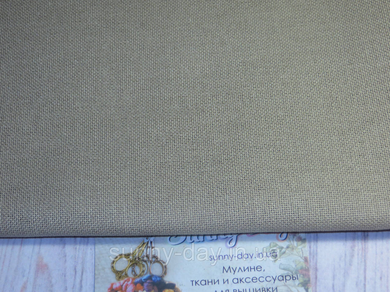 Тканина рівномірного плентіння 3270/779 Brittney Lugana, колір - Light Taupe, 28ct, фото 1