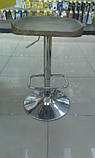 Кругла база опора Конус 430 мм. для барного стільця крісла металева хромована посилена, фото 2