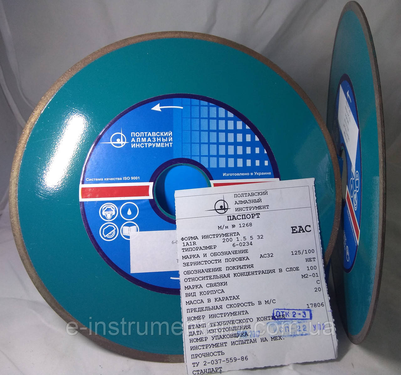 Алмазний відрізний круг (1А1R)200х1,5х5х32 АС32 Зв'язка М2-01