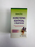 «Холестерин - контроль с лецитином» №90. При атеросклерозе сосудов сердца, головного мозга, нижних конечностей