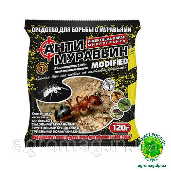 Антимарав'їн 120 г