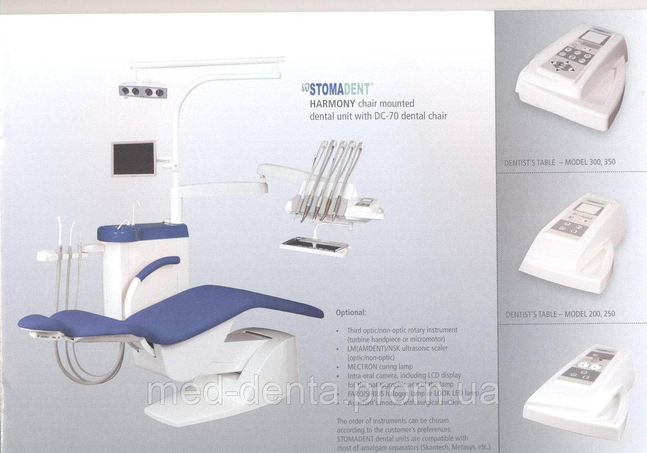 Стоматологическое кресло DC 70 к установке STOMADENT IMPULS без програм - фото 3 - id-p31003366