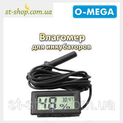 Вологомір Гігрометр Термометр Градусник із виносним датчиком цифровий Чорний