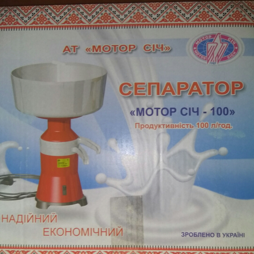 Мотор Сич 100 Купить Запчасти