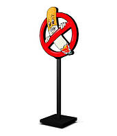 Інформаційна стійка "Не курити", 500х600 мм