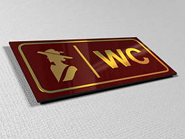 Надверная табличка из цветного акрила, за кв.м Ташута  (21-21080-00)