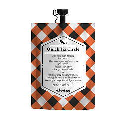Маска для миттєвого зволоження та розгладження структури волосся Davines The Quick Fix Circle 50 мл
