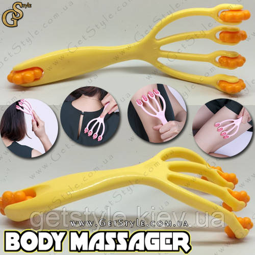 Масажер для тіла — "Body Massager"