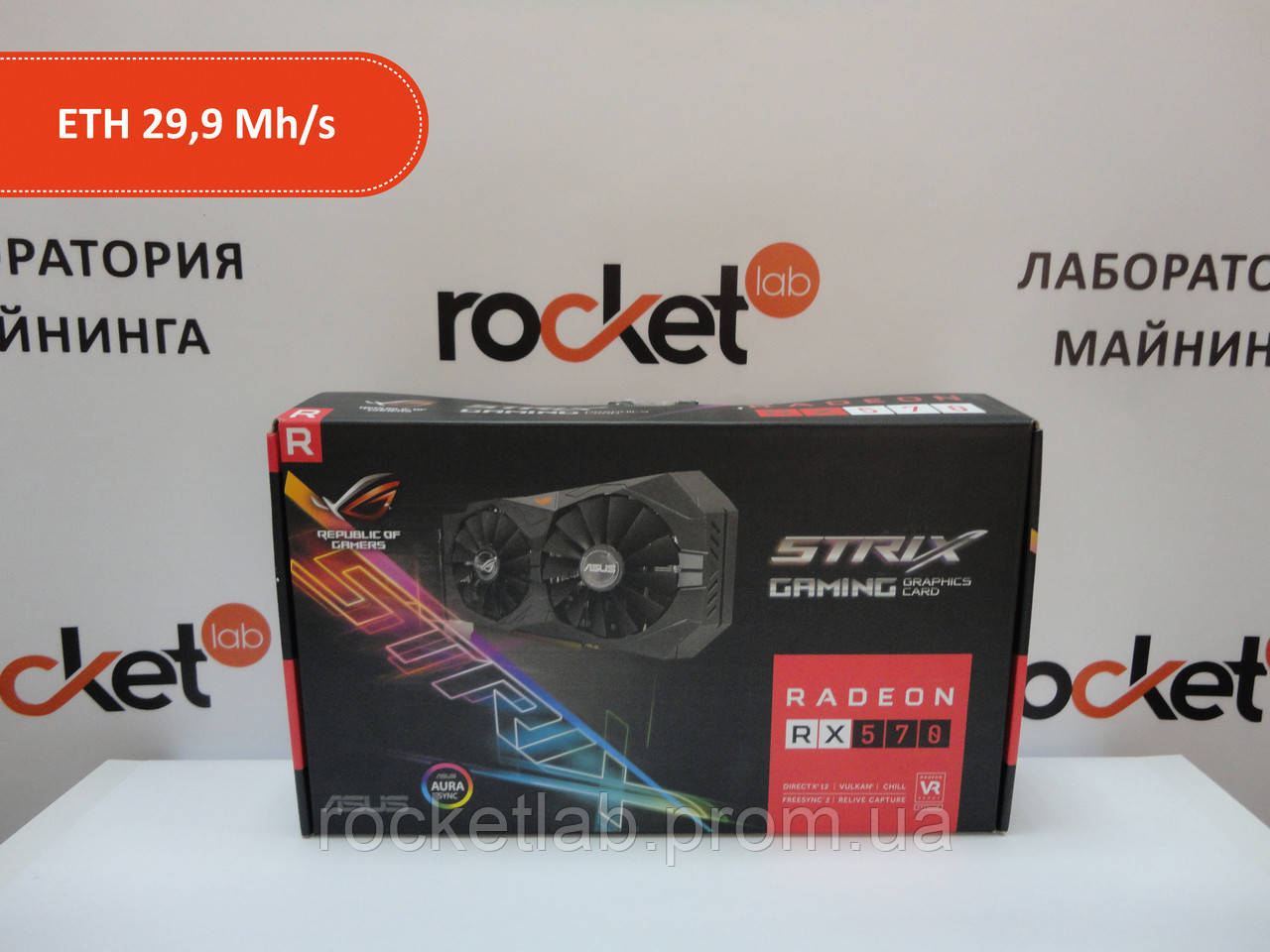 Видеокарта ASUS RX 570 ROG STRIX 4GB (ROG-STRIX-RX570-О4G-GAMING) - фото 2 - id-p655328363