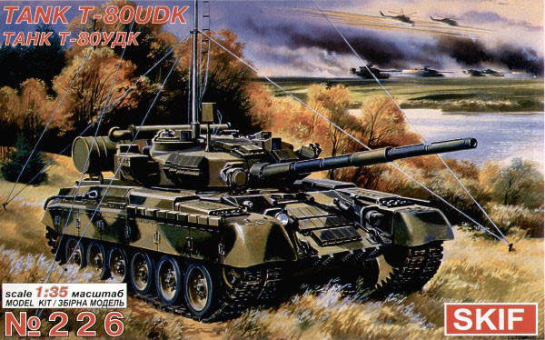 Т-80УДК основний бойовий танк (командирський) 1/35 SKIF MK226, фото 1