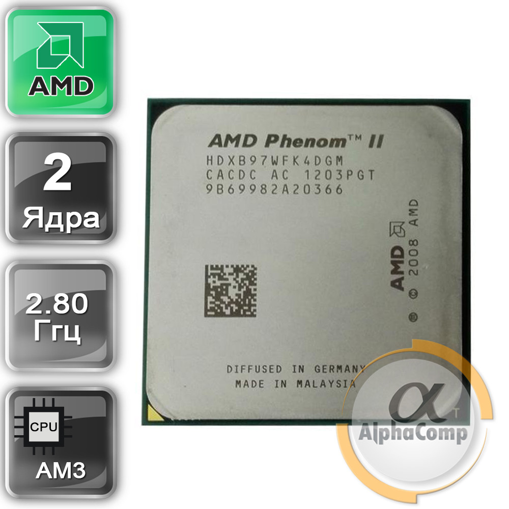 Процесор AMD Athlon II X2 220 (2×2.80GHz • 1Mb • AM3) БУ