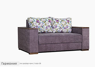 Диван Гармонія міні Eurosof