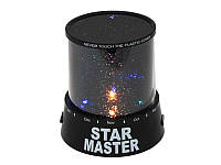 Проектор звездного неба Star Master