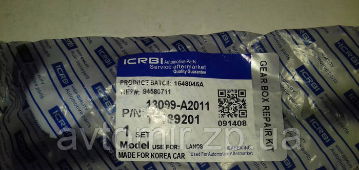 Ремкомплект лаштунки Ланос,Lanos CRB, ціна 250 грн — Prom.ua (ID#233124318)