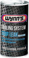 Присадка в систему охолодження WYNN`S Cooling System Stop Leak 325 ml (45644)