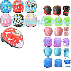 Комплект дитячого захисту із шоломом Color Boom, 5 кольорів: наколінники, налокітники, захист зап'ястків + шолом