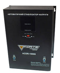 Стабілізатор із сервоприводом Forte ACDR-10kVA NEW