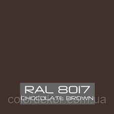 Эмаль структурная быстросохнущая 3в1 "Днепровская вагонка" (Тёмно-коричневый RAL 8017) 0,75 л - фото 2 - id-p655500153