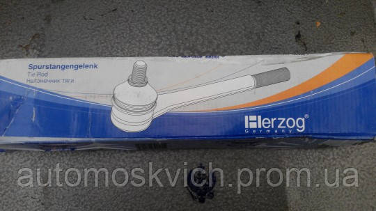 Рульовий наконечник москвич 2141 Herzog