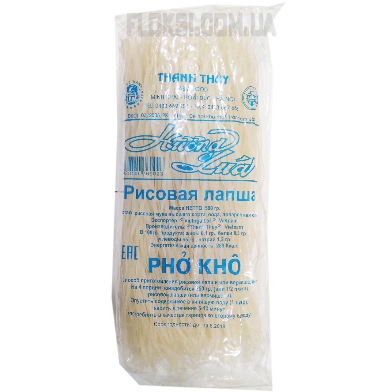 Рисовая лапша Pho Kho 0,5 кг Вьетнам: продажа, цена в Харькове ...