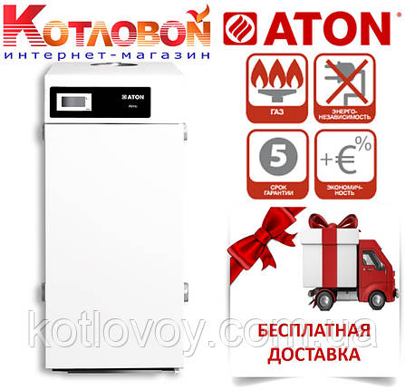 Підлогові димохідні газові ATON Atmo, фото 3