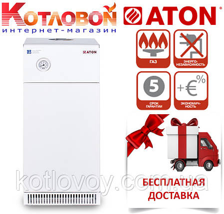 Димохідний газовий котел ATON Atmo CLASSIC, фото 3