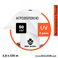 Агроволокно "PLANT PROTEX" (Польша), белое 1,6*100, 50