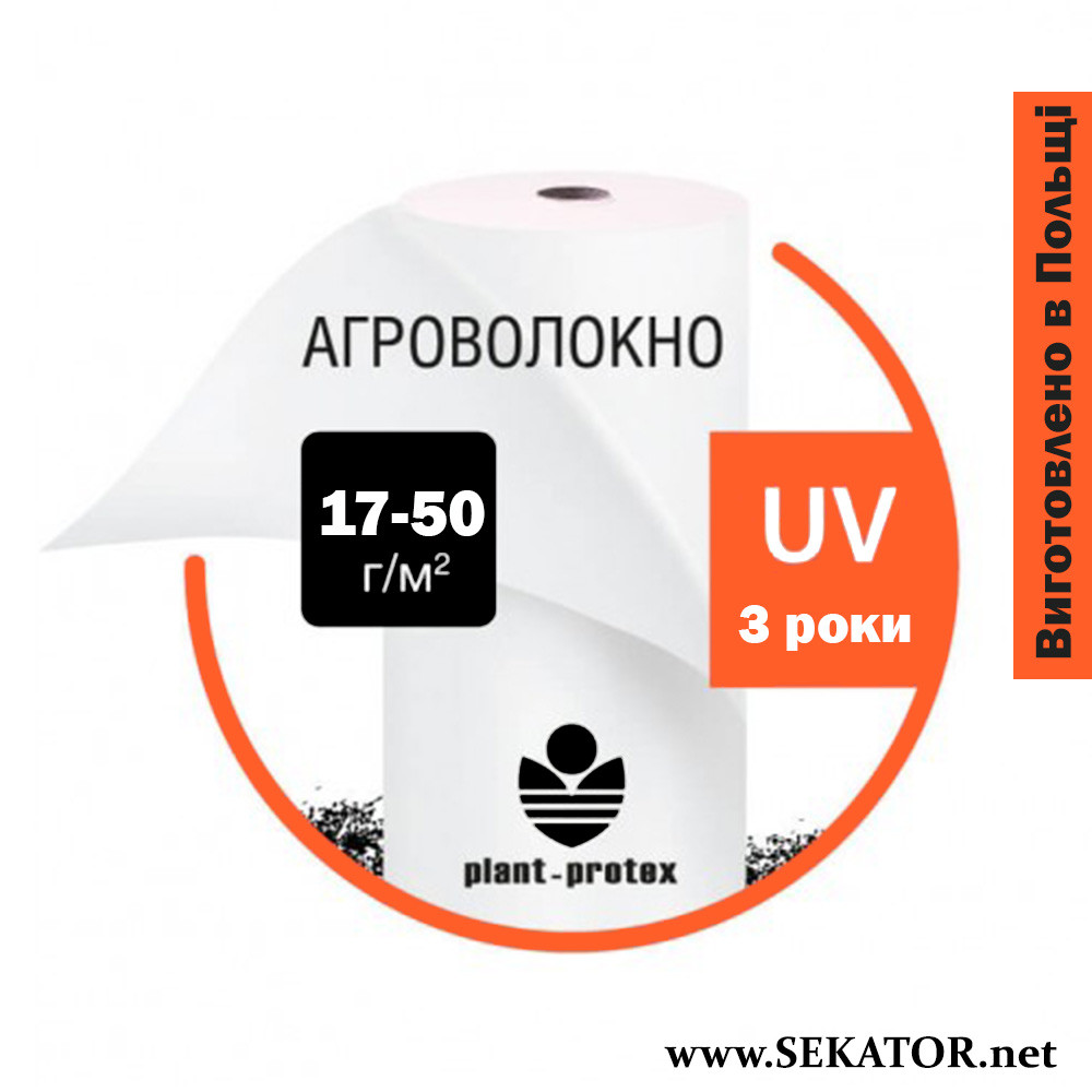 Агроволокно белое PLANT PROTEX / Плант Протекс (Польша) - фото 1 - id-p642228130