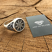 Срібний чоловічий перстень Шолом жаху.