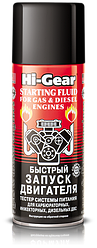 Швидкий запуск HI-GEAR HG3319 286 гр