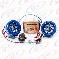 Аудіосистема на скутер із сигналізацією FR синя (плеєр,FMрадіо,колонки)